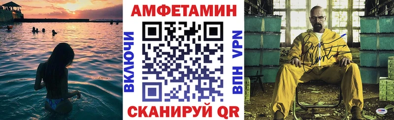 мега ТОР  Лысьва  Amphetamine Premium 