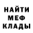 Амфетамин Розовый Nanners