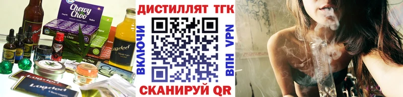 Печенье с ТГК марихуана  ссылка на мегу маркетплейс  Лысьва 