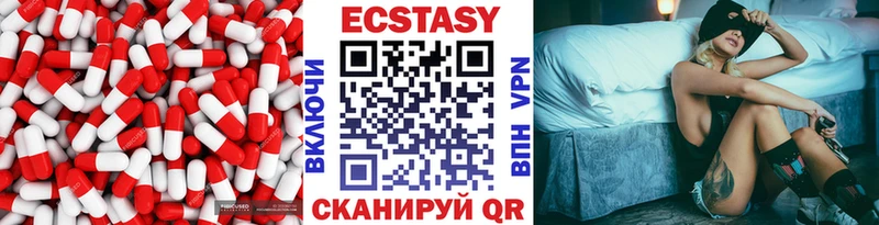 ЭКСТАЗИ XTC  где продают наркотики  Лысьва 