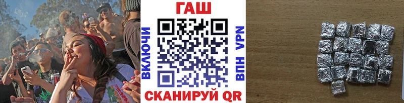 ГАШИШ ice o lator  Лысьва 