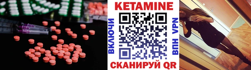 Кетамин VHQ  купить  цена  кракен ТОР  Лысьва 