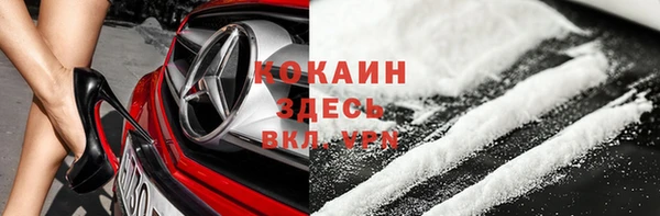тгк Бугульма