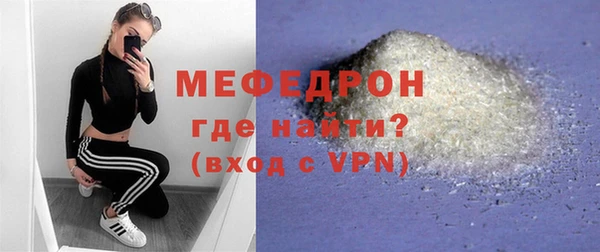 ГАЛЛЮЦИНОГЕННЫЕ ГРИБЫ Бронницы