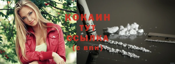 меф VHQ Бородино