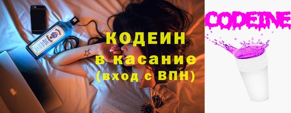 тгк Бугульма