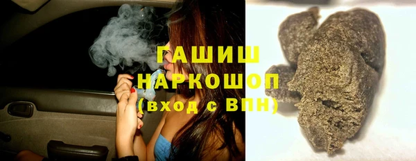 меф VHQ Бородино