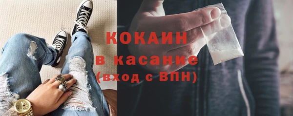 меф VHQ Бородино