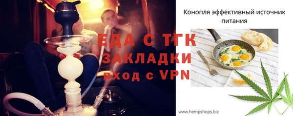 Альфа ПВП Верея