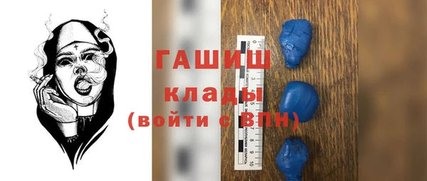 тгк Бугульма