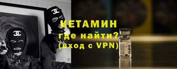 ГАЛЛЮЦИНОГЕННЫЕ ГРИБЫ Бронницы