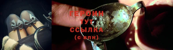 тгк Бугульма
