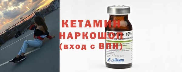 ГАЛЛЮЦИНОГЕННЫЕ ГРИБЫ Бронницы