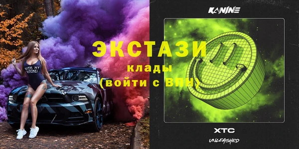 ECSTASY Верхнеуральск