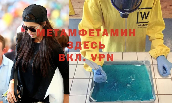 ГАЛЛЮЦИНОГЕННЫЕ ГРИБЫ Бронницы