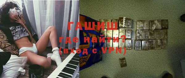 тгк Бугульма