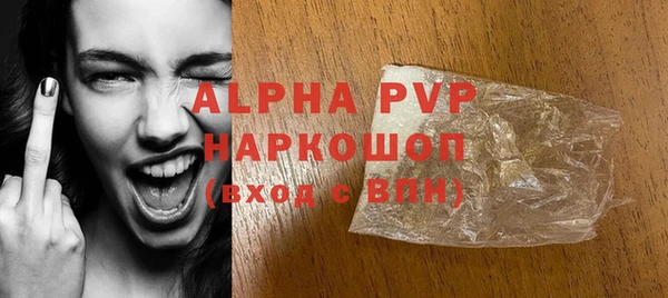 ГАЛЛЮЦИНОГЕННЫЕ ГРИБЫ Бронницы
