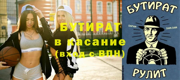 Альфа ПВП Верея