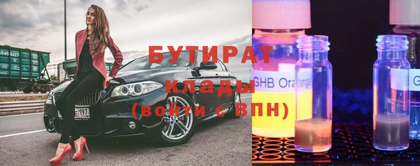 ECSTASY Верхнеуральск
