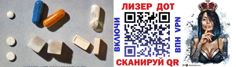 Лсд 25 экстази кислота  закладка  Лысьва 