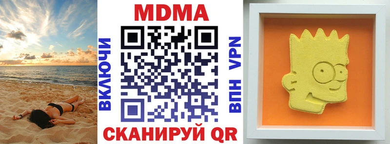 сайты даркнета какой сайт  Лысьва  MDMA crystal 