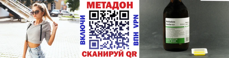 МЕТАДОН мёд  сколько стоит  Лысьва 