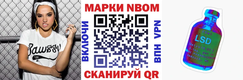 Марки NBOMe 1,5мг  купить наркотик  МЕГА зеркало  Лысьва 
