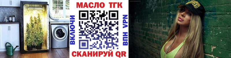 KRAKEN как зайти  где найти наркотики  Лысьва  Дистиллят ТГК THC oil 